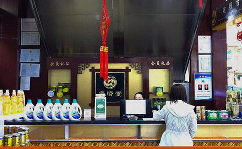 微信攜手“中醫(yī)百年老字號(hào)”打造智慧醫(yī)藥門店