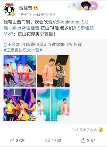 老板電器和雷佳音破次元合作，網(wǎng)友：神仙組合誰(shuí)頂?shù)米。?/></p><p>如果有人問(wèn)你，你對(duì)雷佳音的第一印象是什么?你可能會(huì)說(shuō)，他是實(shí)力派演員，演什么就是什么;或者說(shuō)他是長(zhǎng)在笑點(diǎn)上的男人，天生自帶幽默氣息;還可能說(shuō)，他是雅痞大叔本叔，穿上西裝顏值滿分。雷佳音憑借獨(dú)特的個(gè)人魅力，基本上一出現(xiàn)在鏡頭前就會(huì)“圈粉”。當(dāng)然，除了烹飪。</p><p align=