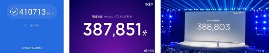 配置相同的情況下，聯(lián)想Z6Pro、小米9、紅米K20 Pro怎么選？