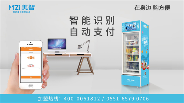 新一代智能貨柜哪家造，美智科技月產(chǎn)萬臺穩(wěn)定供貨