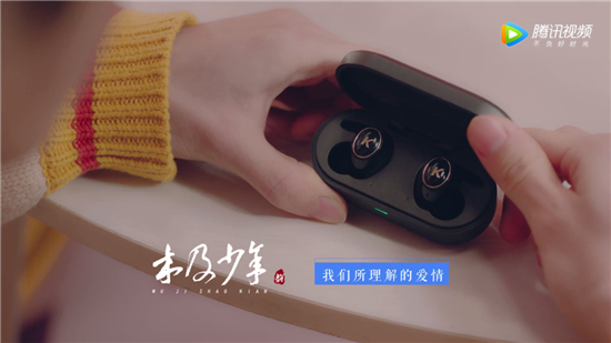 木及少年來酷狗星樂坊直播了，除了國風大秀還有這些福利掉落！