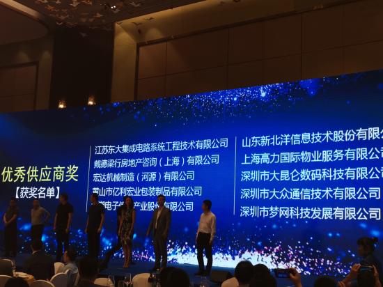 優(yōu)秀！大眾通信榮膺德邦快遞“優(yōu)秀供應(yīng)商”殊榮