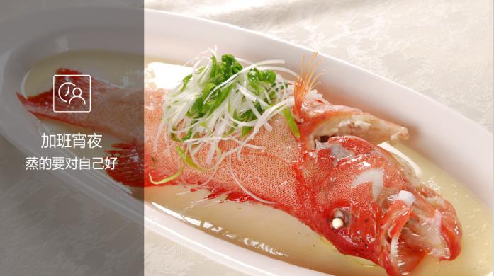 蒸烤隨心有滋有味，老板蒸烤一體機(jī)C973A滿足你的烹飪“小食光”