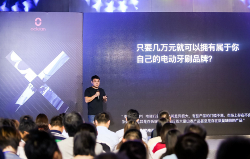 小米眾籌3天破千萬(wàn)，Oclean X觸屏智能電動(dòng)牙刷創(chuàng)紀(jì)錄