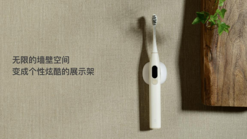 小米眾籌3天破千萬(wàn)，Oclean X觸屏智能電動(dòng)牙刷創(chuàng)紀(jì)錄