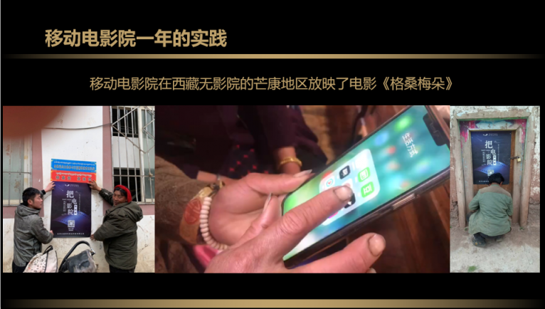 電影業(yè)「供給側(cè)改革」的創(chuàng)業(yè)機(jī)會：解決院線和片源的資源錯位