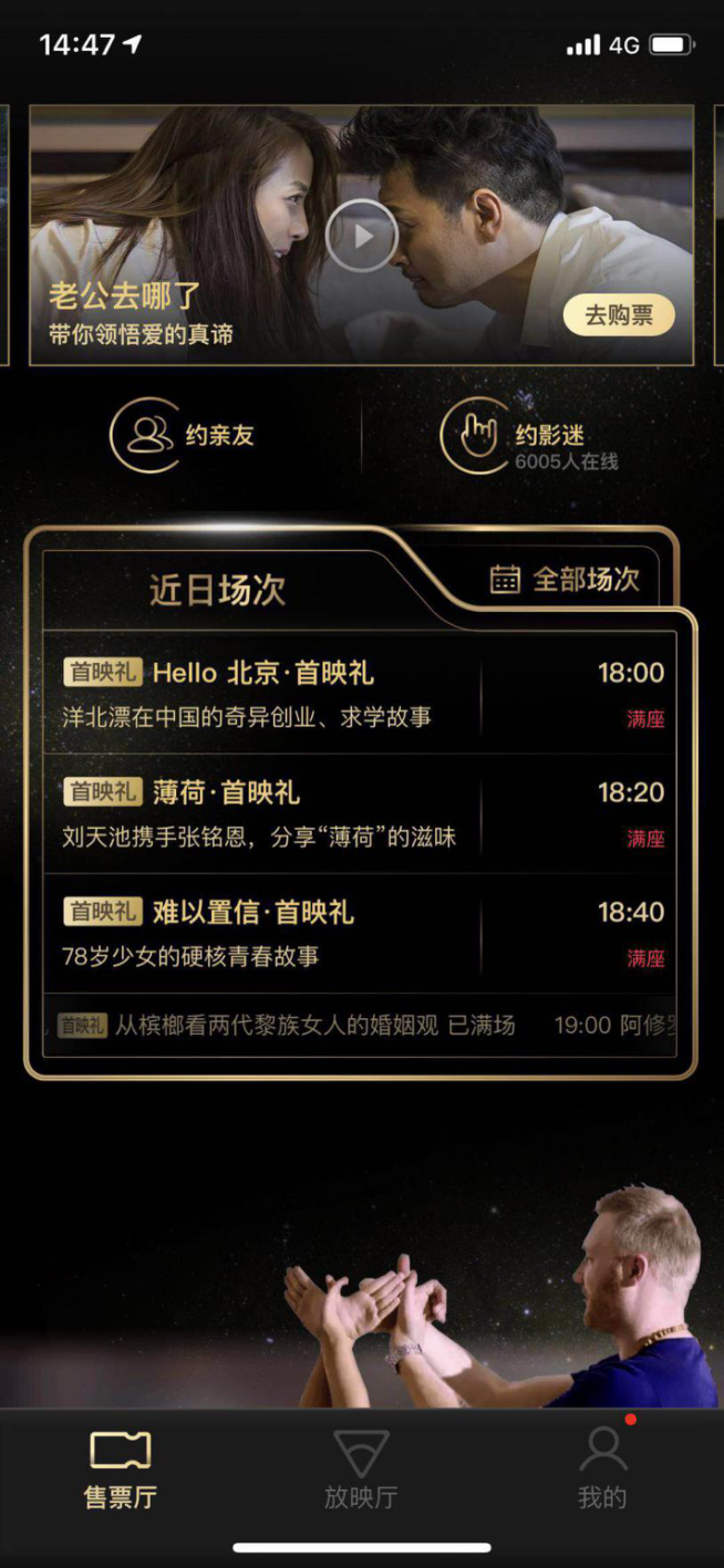 電影業(yè)「供給側(cè)改革」的創(chuàng)業(yè)機(jī)會：解決院線和片源的資源錯位