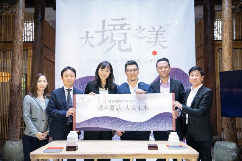 杭州碧橙攜手日本MTG集團，ReFa天貓海外旗艦店正式開業(yè)
