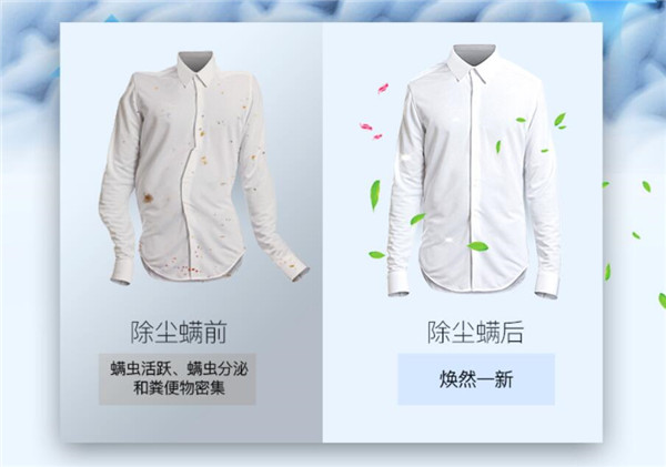 創(chuàng)維洗衣機(jī)怎么樣？省時(shí)省水省電