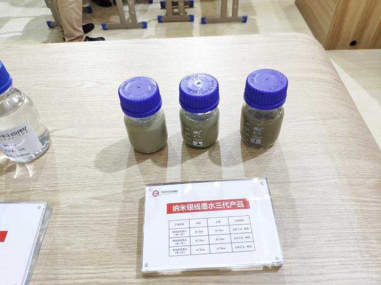 亮相“Touch China 2019” 華科創(chuàng)智榮獲創(chuàng)新應用獎