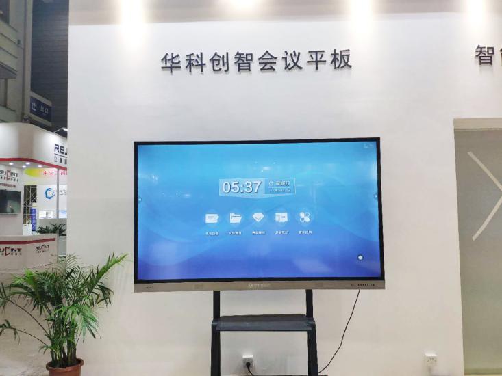 亮相“Touch China 2019” 華科創(chuàng)智榮獲創(chuàng)新應用獎