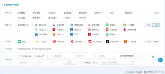 瞄準(zhǔn)直營電商市場，App Growing如何助力打造爆品？