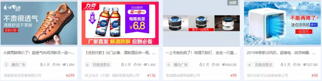 瞄準(zhǔn)直營電商市場，App Growing如何助力打造爆品？