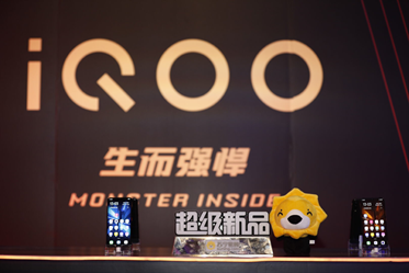 618蘇寧vivo感情升溫，iQOO蘇格拉寧聯(lián)名款發(fā)布