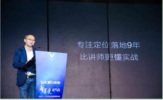 定位落地哪家強？聚焦告訴你答案