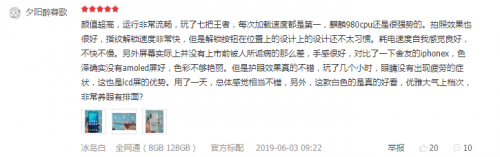 榮耀20銷量創(chuàng)新紀錄被“封神”，14天破百萬臺強霸榜