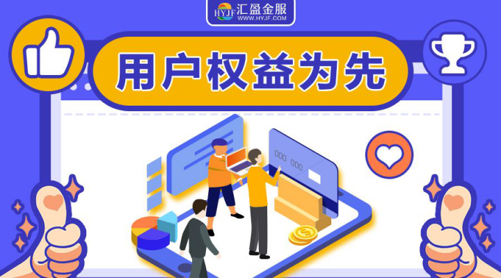 5月網(wǎng)貸信息披露榜出爐，匯盈金服實(shí)力登榜！