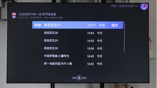 激光電視到底值不值得買？海信80L5告訴你答案