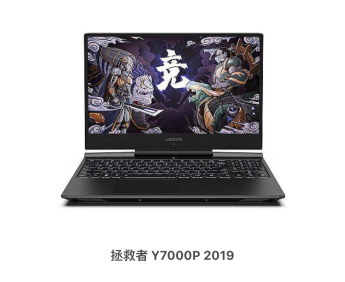 聯(lián)想京東618狂歡盛典日，爆款產(chǎn)品低價(jià)來(lái)襲！