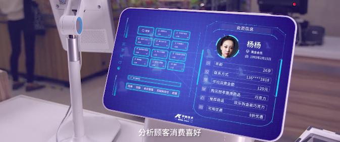 智慧門店已經(jīng)到來，你還在守株待兔嗎？