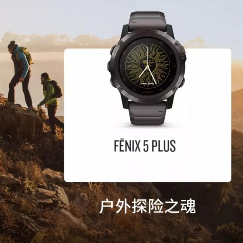 獻(xiàn)禮618狂歡購物季,Garmin智能運(yùn)動(dòng)手表福利來襲