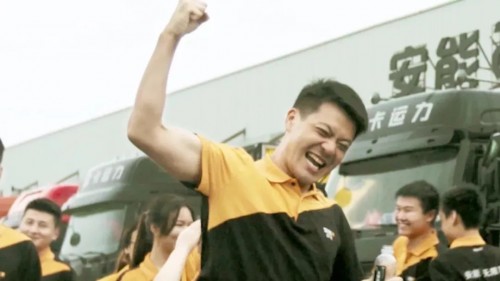 王擁軍：安能九周年，最好的時刻