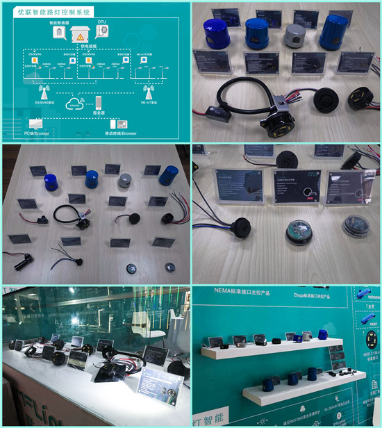優(yōu)聯(lián)智能新品驚艷亮相光亞展，引燃行業(yè)新激情