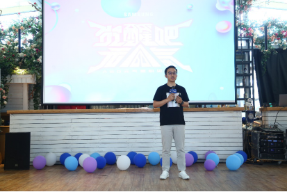 年輕人的心聲 Galaxy A60元?dú)庑欠垡娒鏁?huì)在北京召開