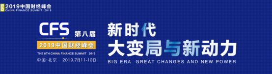 連續(xù)兩年獲獎中國財經(jīng)峰會，鈦動科技憑借提供優(yōu)質(zhì)的企業(yè)出海服務(wù)獲評最具投資獎