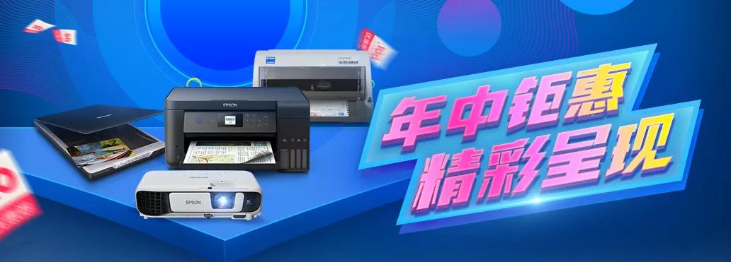 還在為家庭教育煩惱？ 愛普生智能套裝幫你三招搞定熊孩子