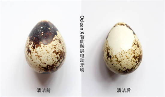 小米眾籌創(chuàng)紀錄爆品Oclean X智能觸屏電動牙刷體驗