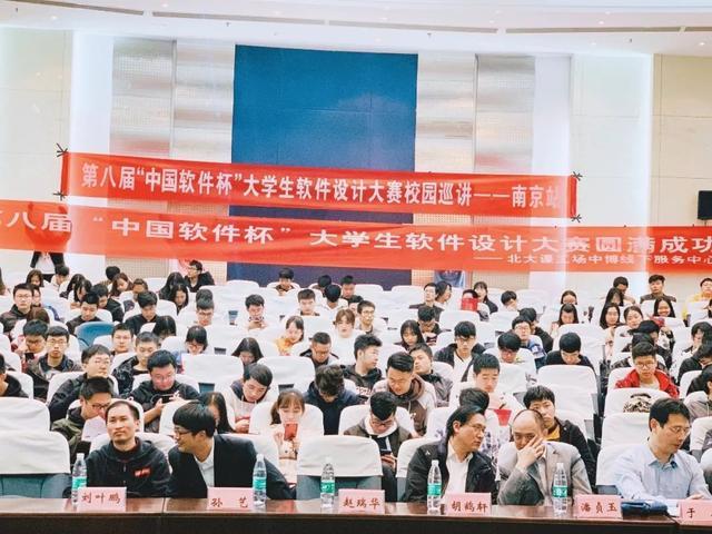 實(shí)力吸引報(bào)名！ 第八屆“中國軟件杯”大學(xué)生軟件設(shè)計(jì)大賽課工場(chǎng)出題受熱捧