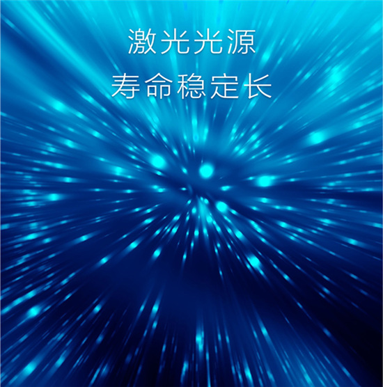 傳統(tǒng)客廳影院改造難度大？明基激光電視來圈粉