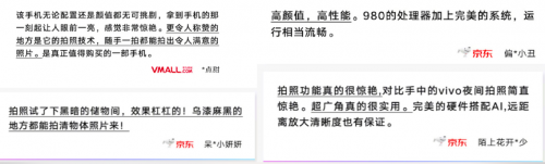 榮耀20系列雙王炸來勢兇猛，21冠制霸618，榮耀手機創(chuàng)5年連勝新紀(jì)錄