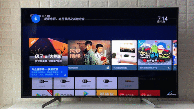 6000元預(yù)算買電視？只要索尼有貨，下單就對(duì)了——索尼電視65X8000G評(píng)測
