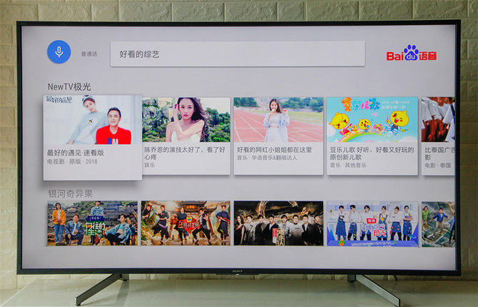 6000元預(yù)算買電視？只要索尼有貨，下單就對(duì)了——索尼電視65X8000G評(píng)測