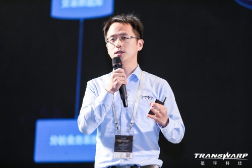 星環(huán)科技重構數據云平臺，持續(xù)釋放數據紅利和價值