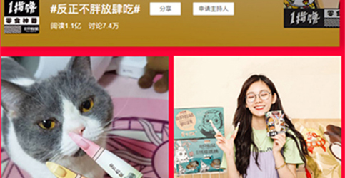 套路失靈，創(chuàng)意為王，三只松鼠618引領(lǐng)內(nèi)容營(yíng)銷新方向