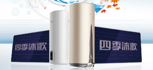 平板太陽(yáng)能推薦 四季沐歌平板太陽(yáng)能好不好？