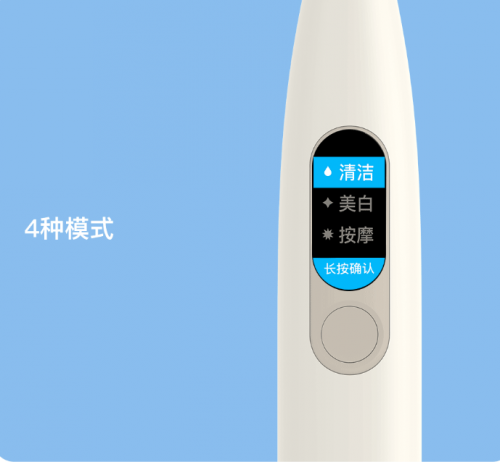 特價249，最后機會！小米眾籌千萬爆品Oclean X觸屏電動牙刷21日眾籌結(jié)束