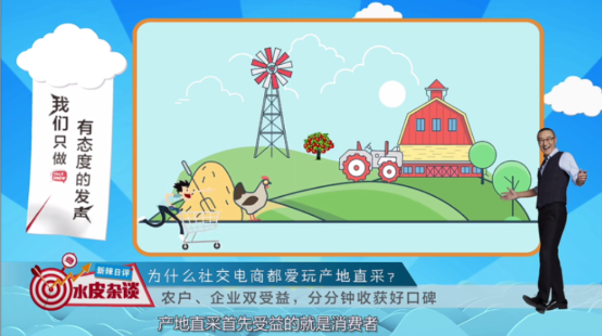 “拼基地”引領(lǐng)消費升級新趨勢，蘇寧拼購?fù)苿酉M普惠