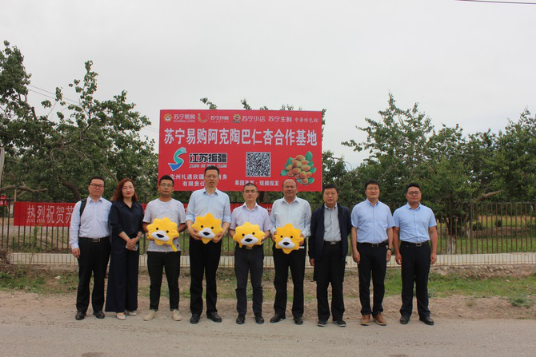 “拼基地”引領(lǐng)消費升級新趨勢，蘇寧拼購?fù)苿酉M普惠