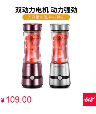 李佳琦熱推，火爆全網(wǎng)的摩飛榨汁杯憑啥這么貴？