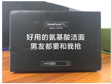 HFP乳糖酸原液怎么樣？第一波618好物開箱測評來了！