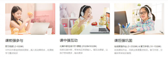 少兒英語學習堅持難嗎？