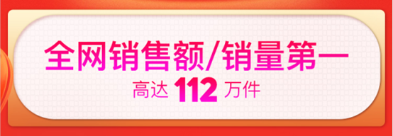 ROMOSS羅馬仕618戰(zhàn)報(bào) 多平臺(tái)多店鋪取得第一佳績(jī)