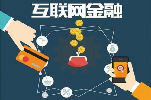 金融產(chǎn)品噴涌而出，用戶該如何選擇？“去哪借”幫你找到最優(yōu)解