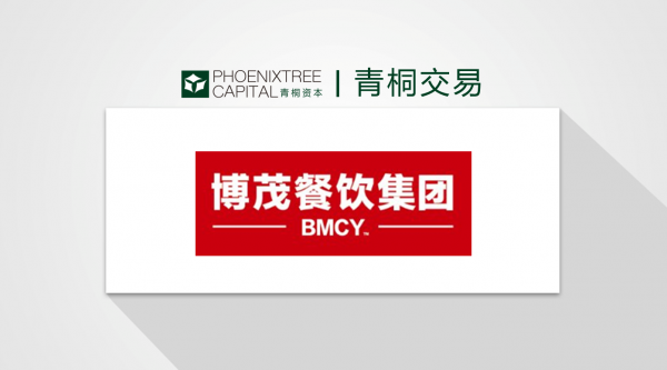 茂隆科技完成天使輪融資，青桐資本擔任獨家財務顧問