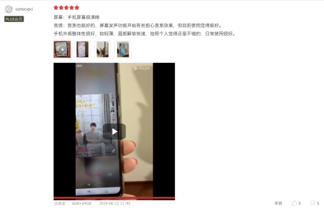 用戶都說好 三星Galaxy A60元氣版深受年輕人追捧