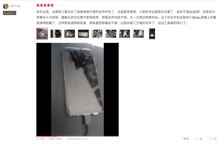 用戶都說好 三星Galaxy A60元氣版深受年輕人追捧